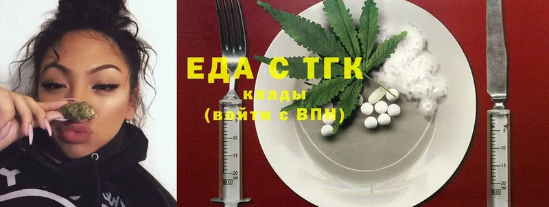 blacksprut маркетплейс  Мамадыш  Cannafood марихуана 