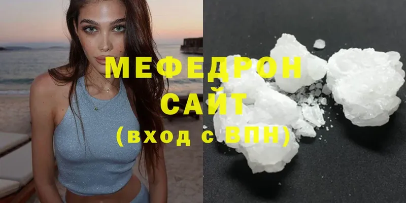 цены   Мамадыш  Меф mephedrone 